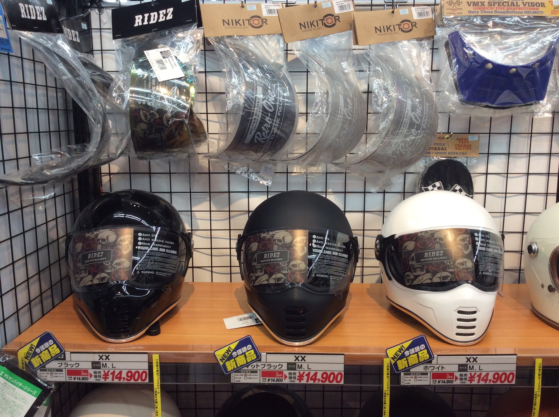 RIDEZ HPヘルメット専用シールド　シルバーミラー
